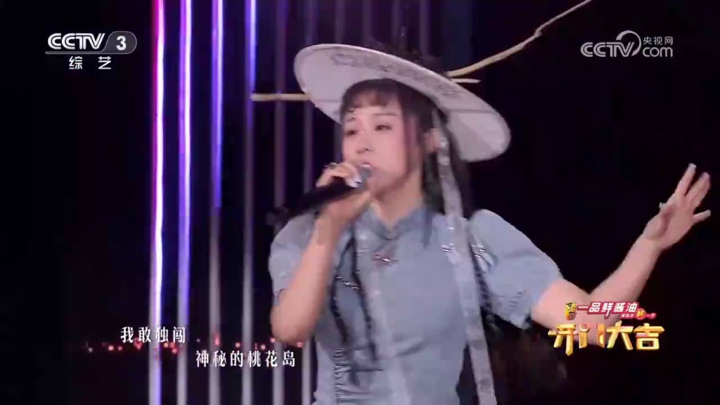 《兔侠功夫操》演唱:WIFI组合