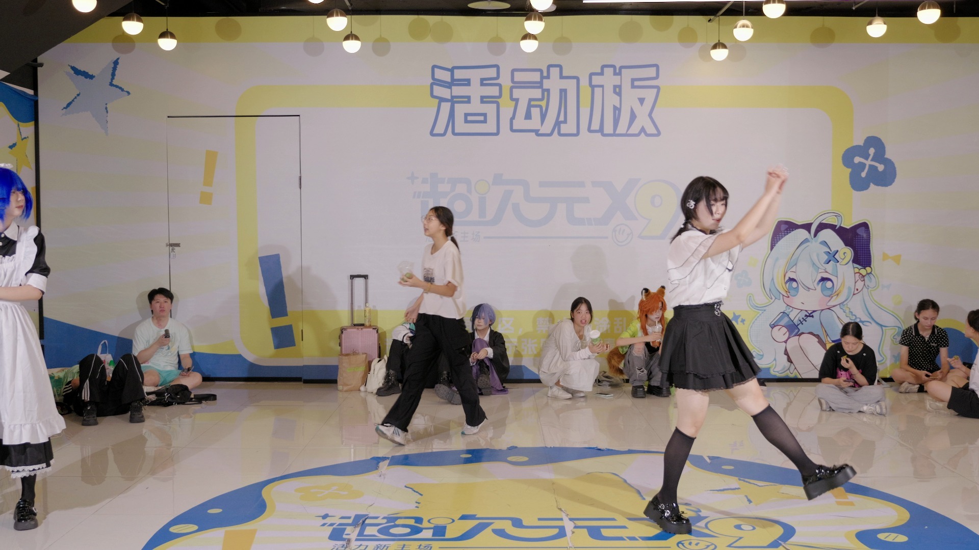 【重庆随机宅舞】2025.8.1 远东城超次元X9