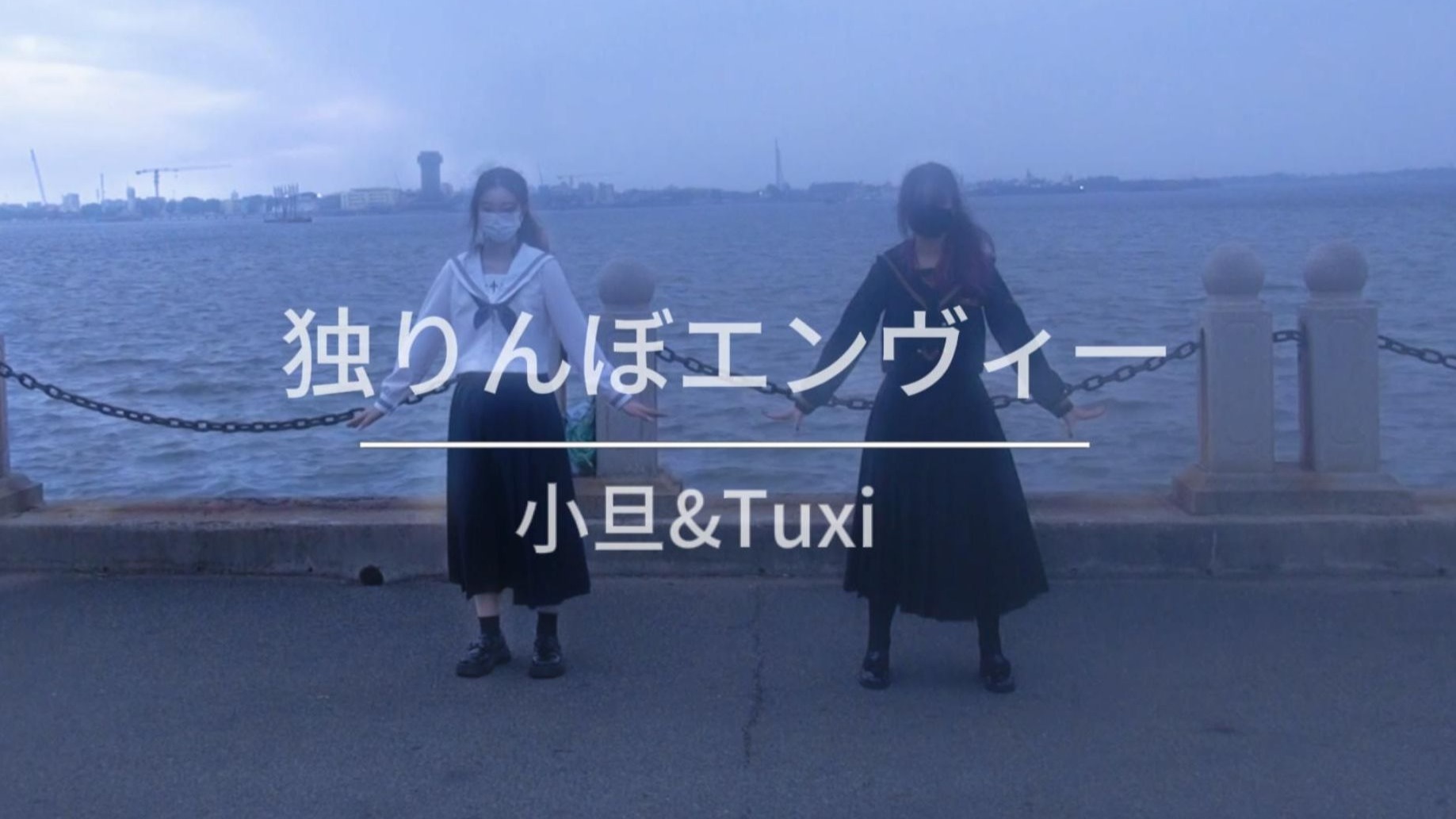 【小旦×Tuxi】子然炉火