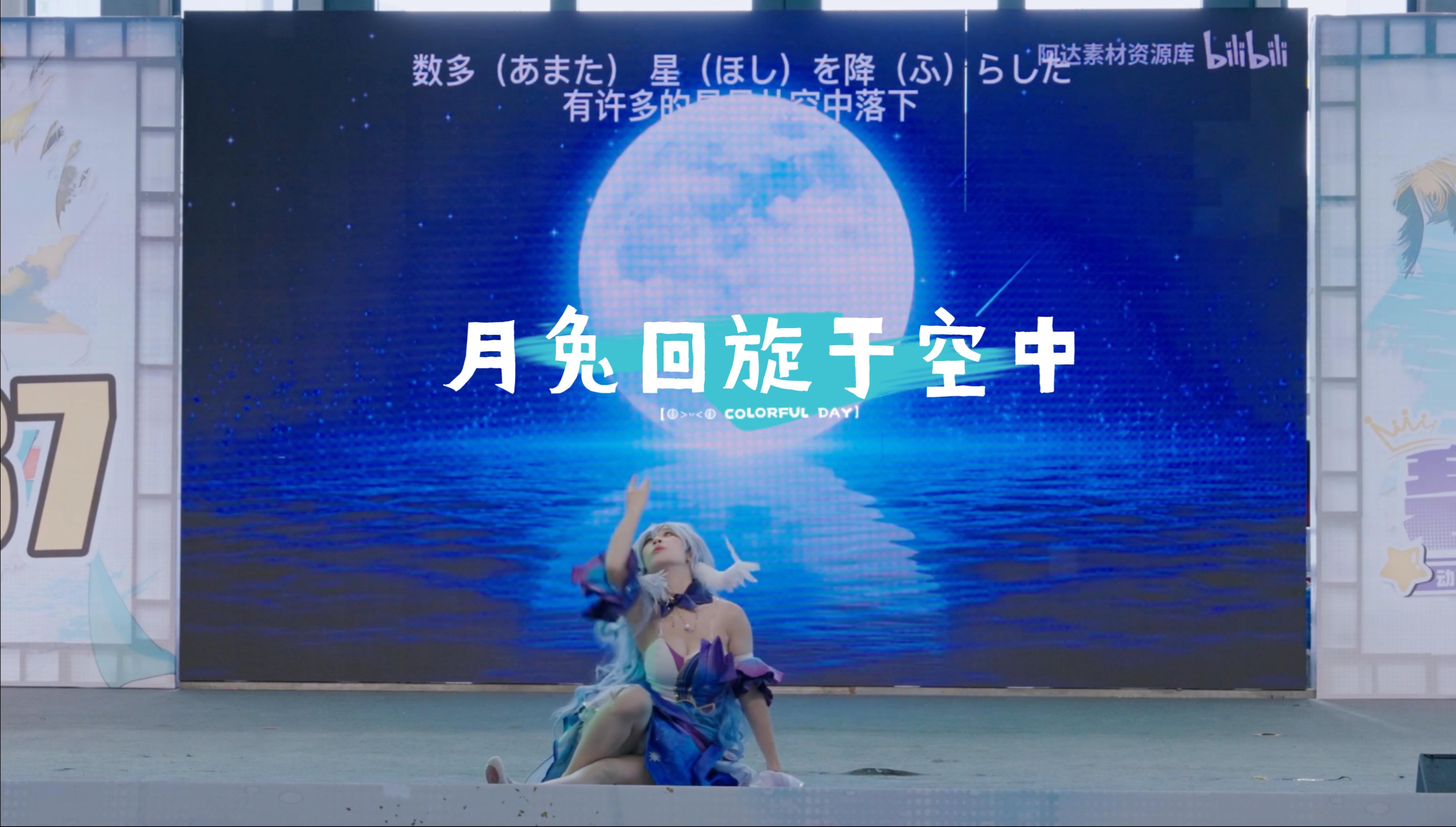 超绝反应力救场！全网50w+人看过的摔倒舞台～月兔回旋于空中 知