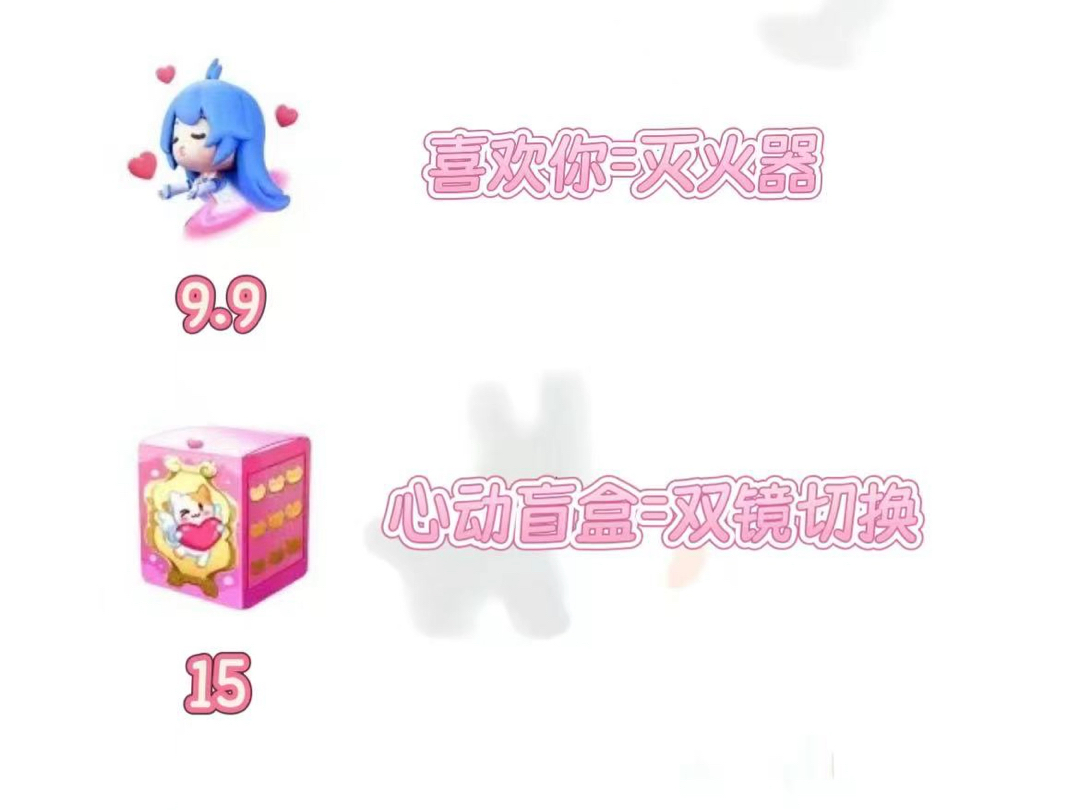 关注主播 可摄像头 可看第二视角