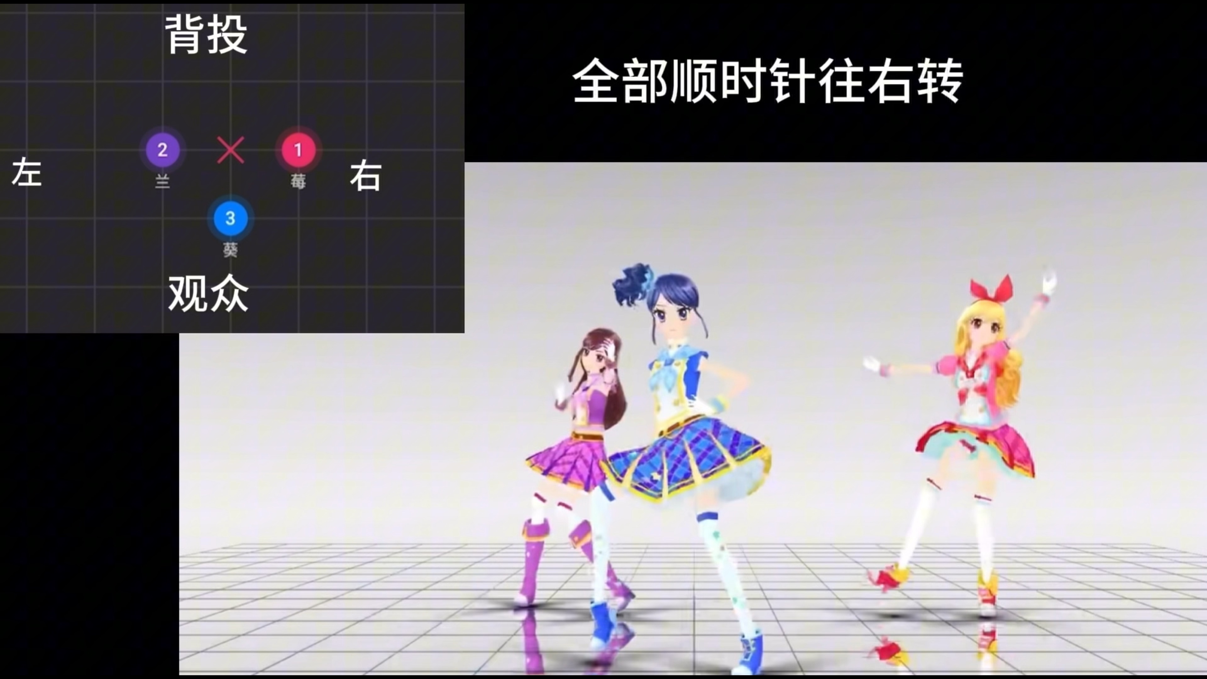 【日历女孩】偶像活动爬台自用o(∩_∩)o已镜面，无需再次镜面