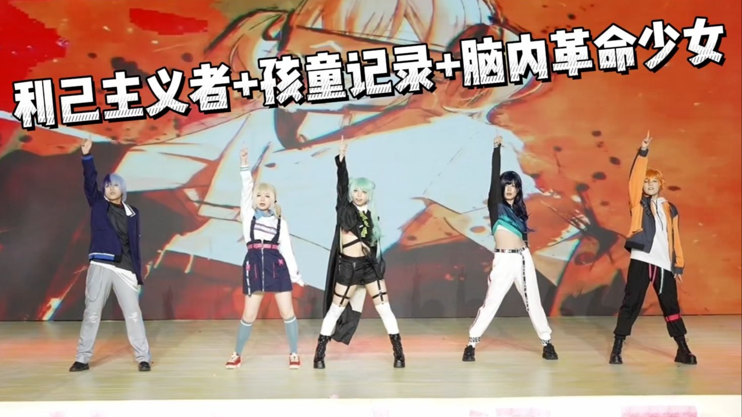 【PJSK】不管了我家仓鼠会后空翻！7.19萌卡vbs三连爬台记录