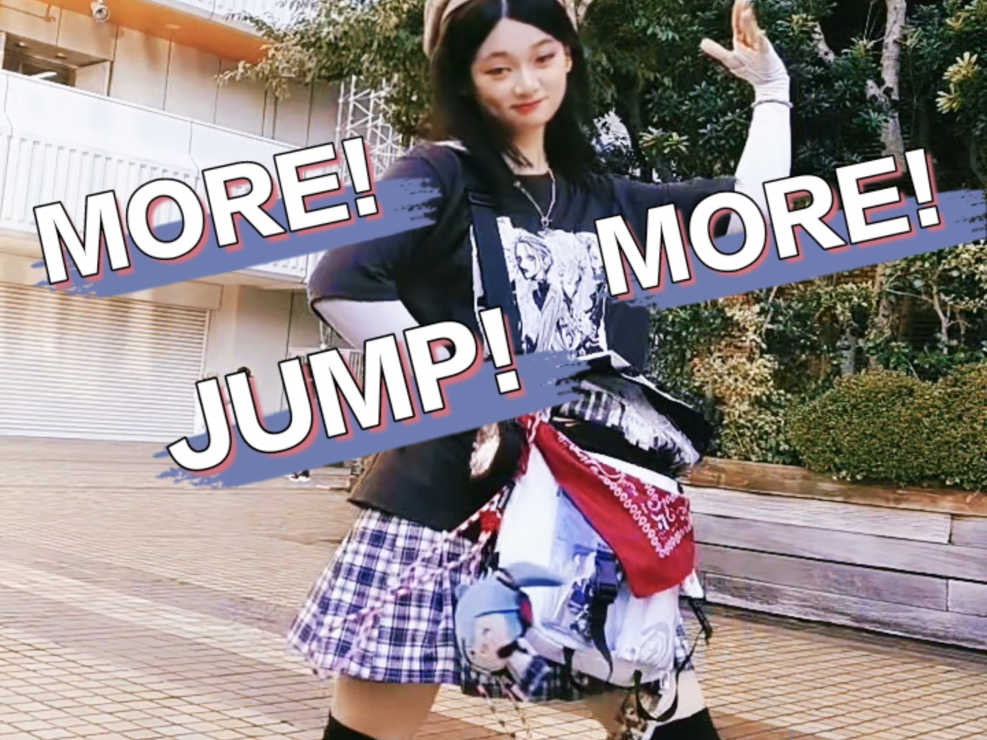 雨后天晴的morejumpmore！