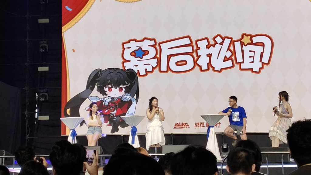 库洛嘉年华-战双cv配音幕后故事集