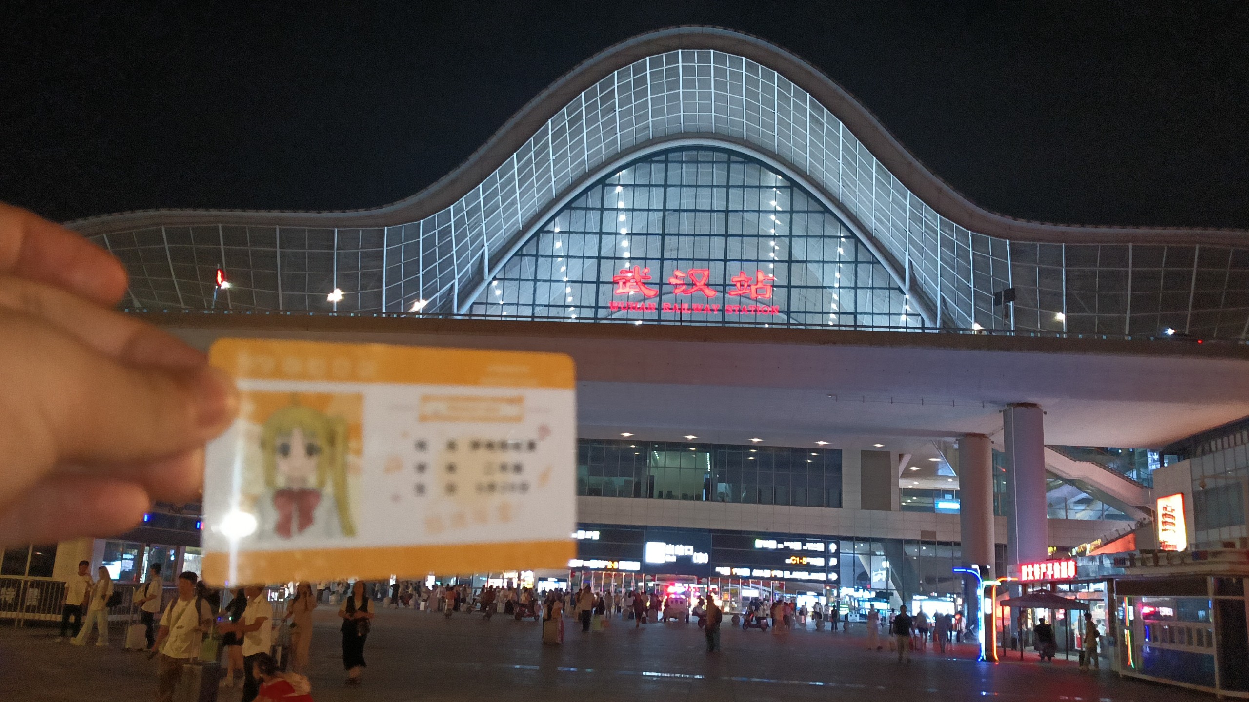 【地下艺】天武の舞、暁の门  武汉好热