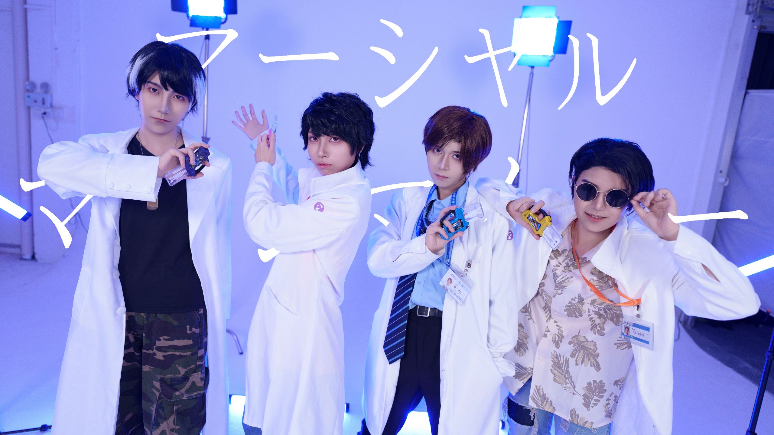 如果失败就无法逃脱死亡/Marshall Maximizer【假面骑士ex-ai