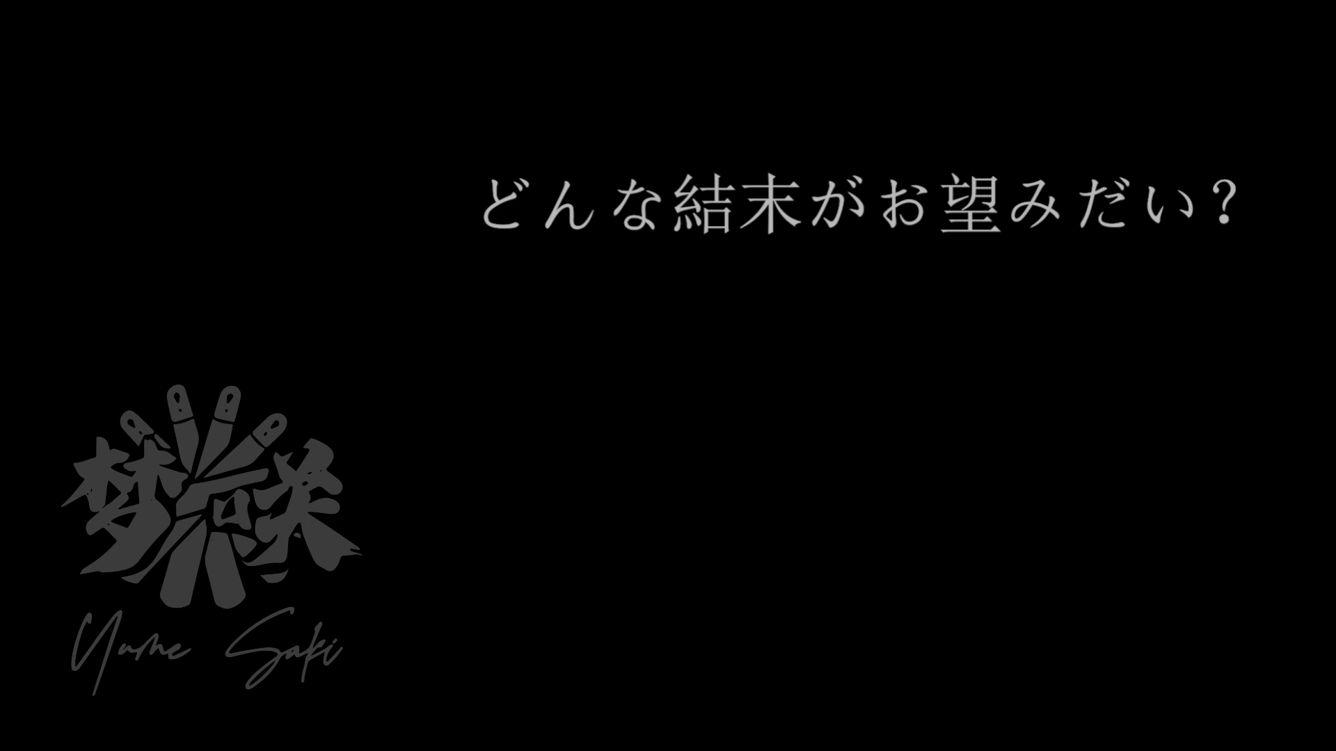 随舞背景