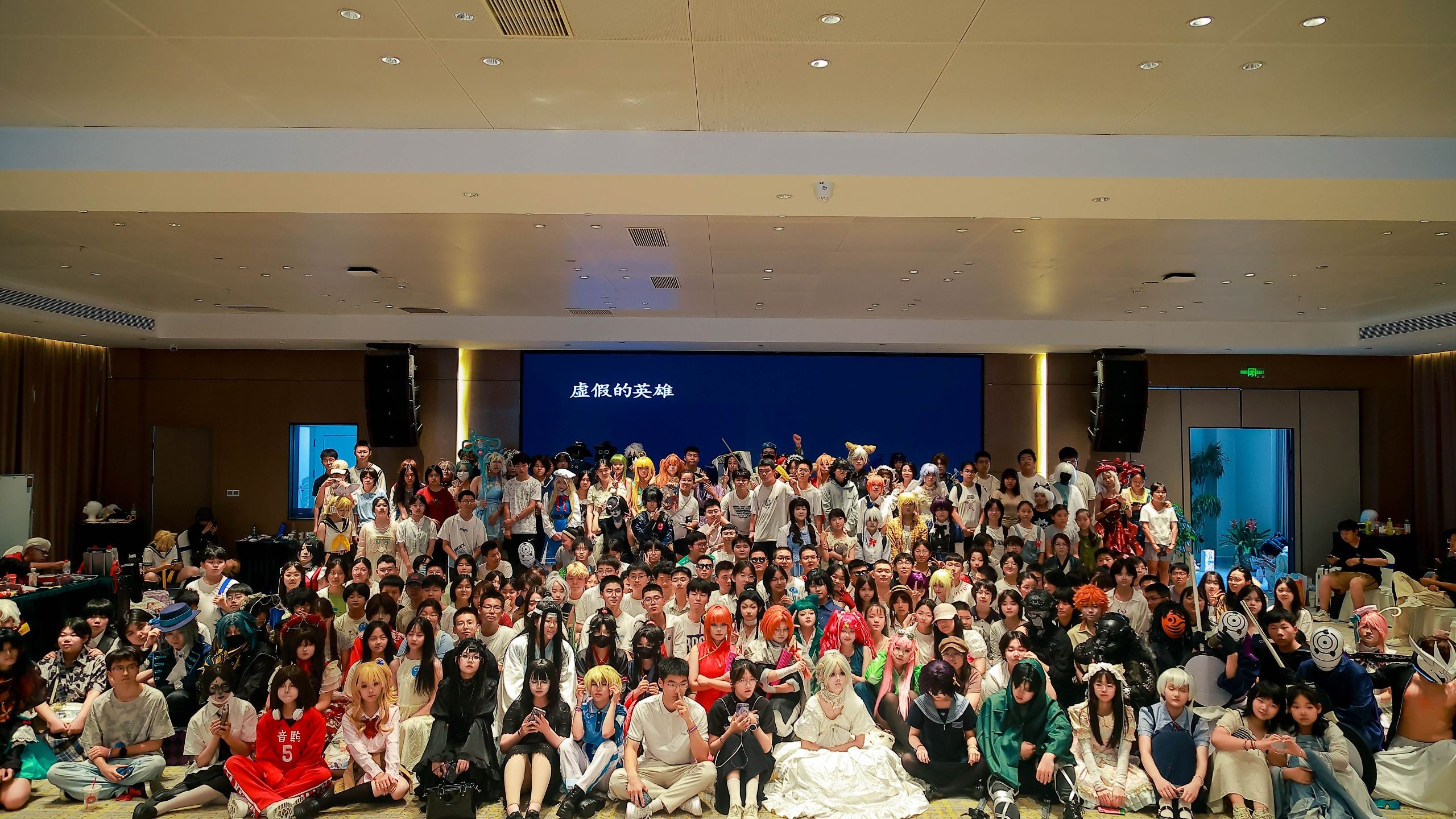 赵县第二届cm御宅漫展走秀