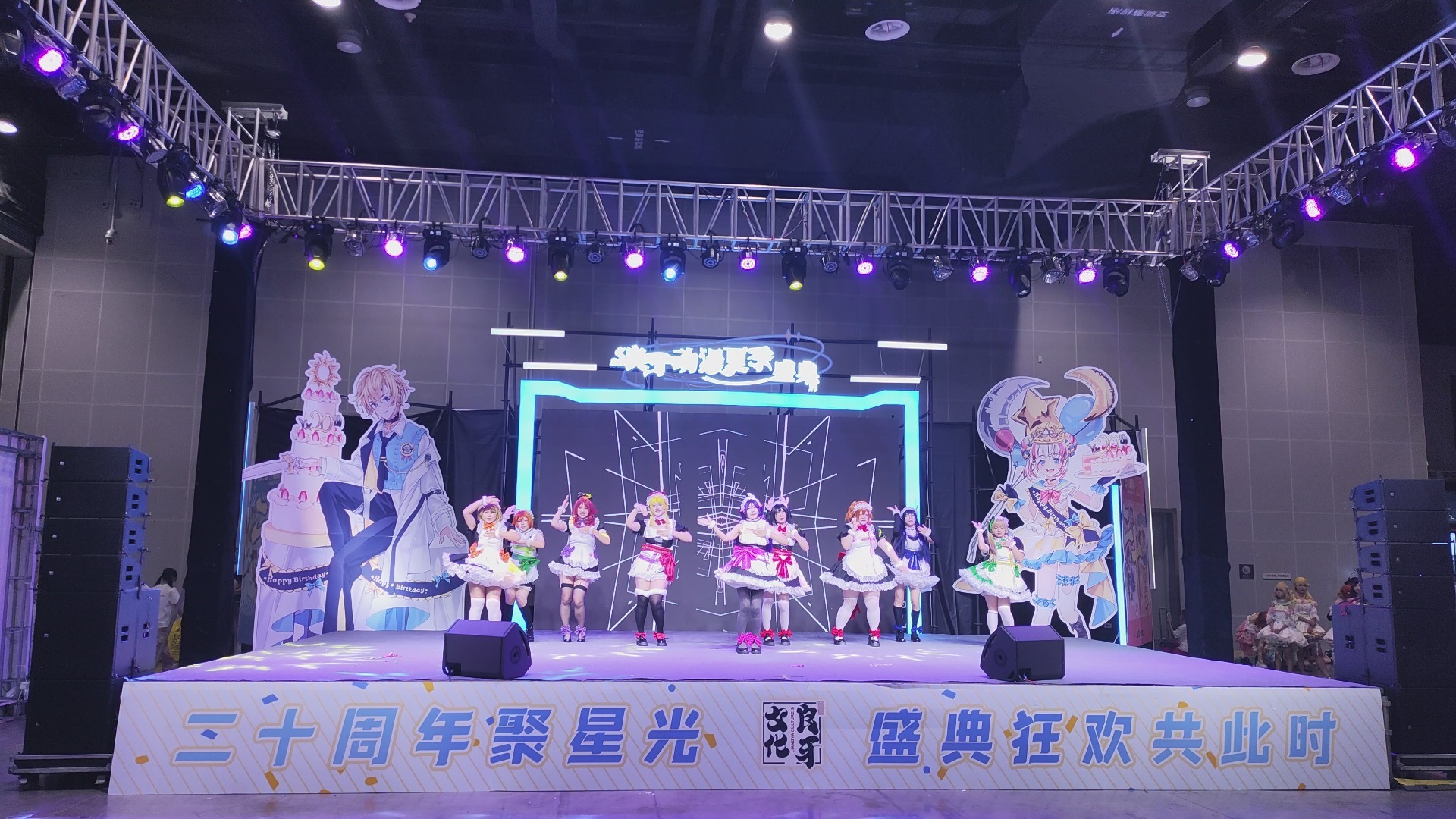 【2025南宁良牙夏典】8.3舞台表演——LOVELESS WORLD