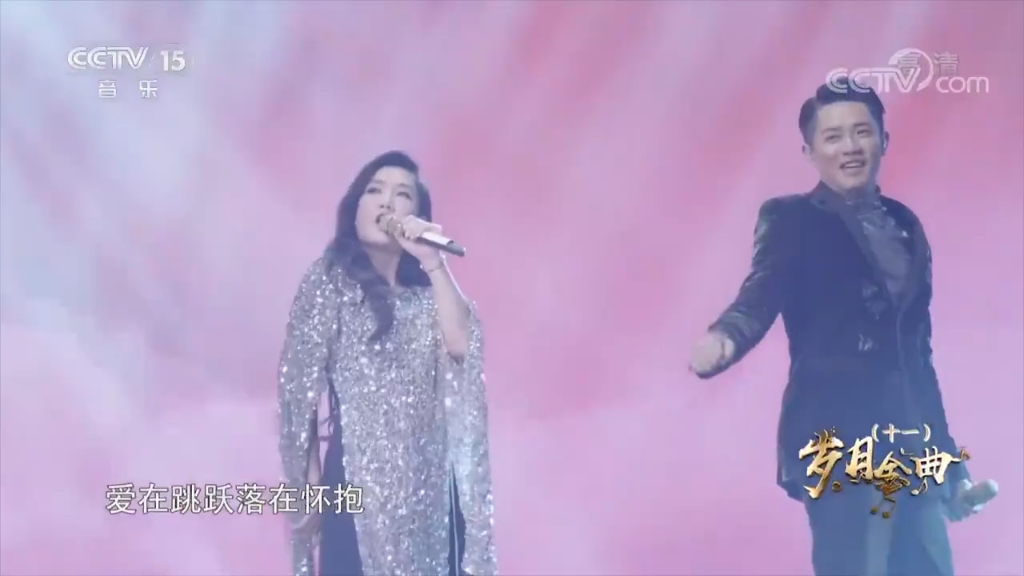 《大声唱》演唱:凤凰传奇