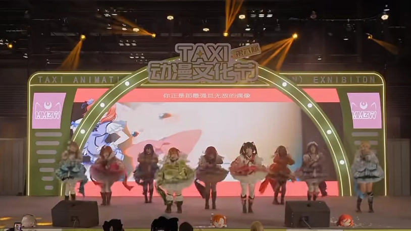 自用idol镜面