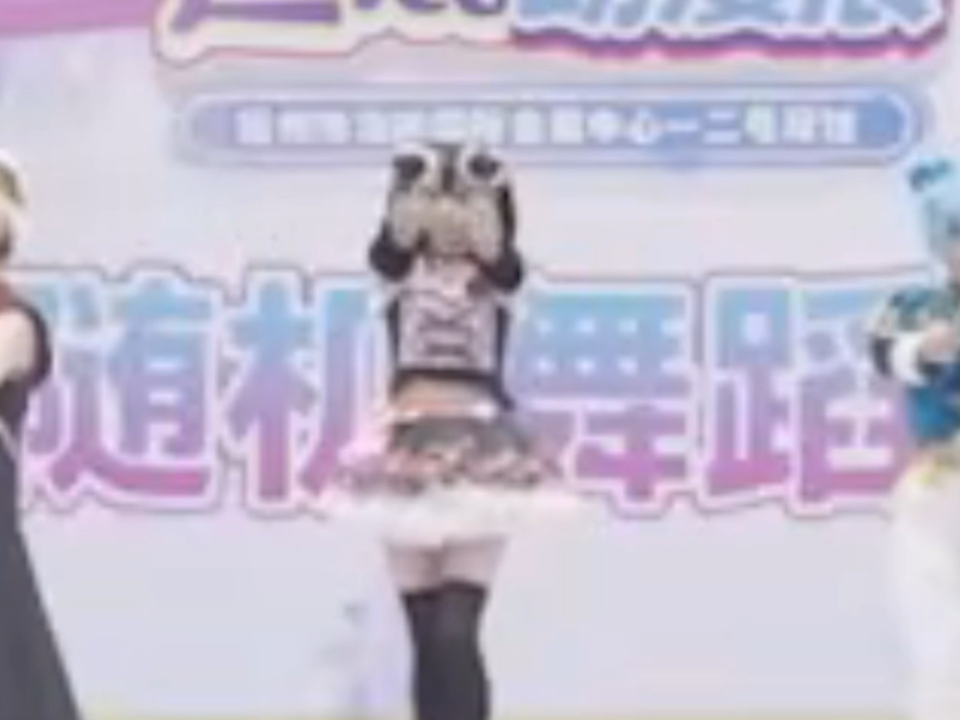 由于太久没跳交织导致一个拍跳了四遍哈哈哈哈哈哈