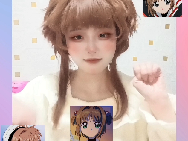 收牌耶