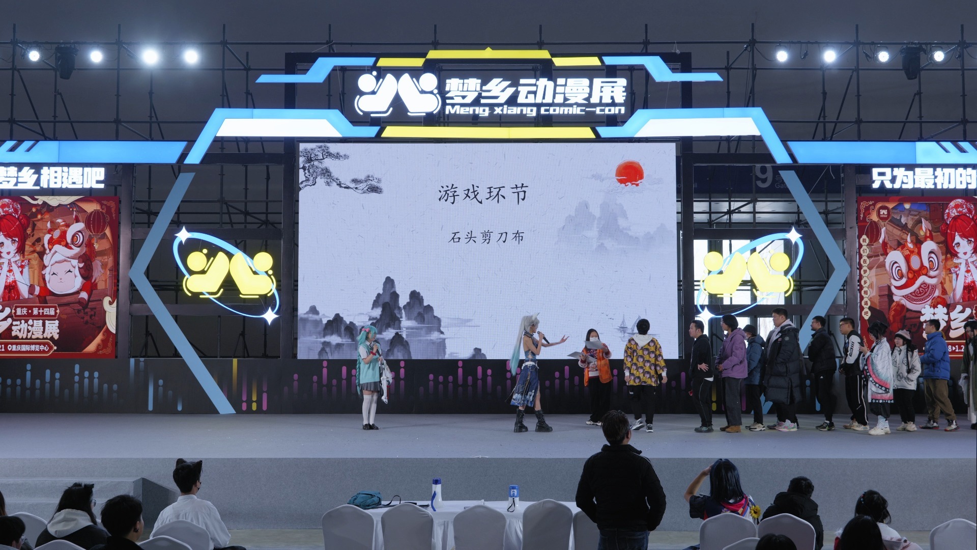 第十四届重庆梦乡动漫展 嘉宾尸菌菌 2025.1.19