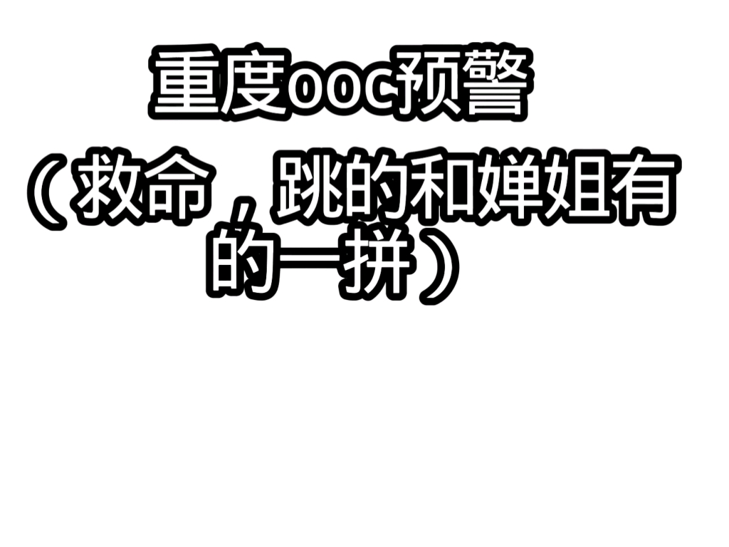 【窝要鞭策你】最新视频已上线，快来围观！