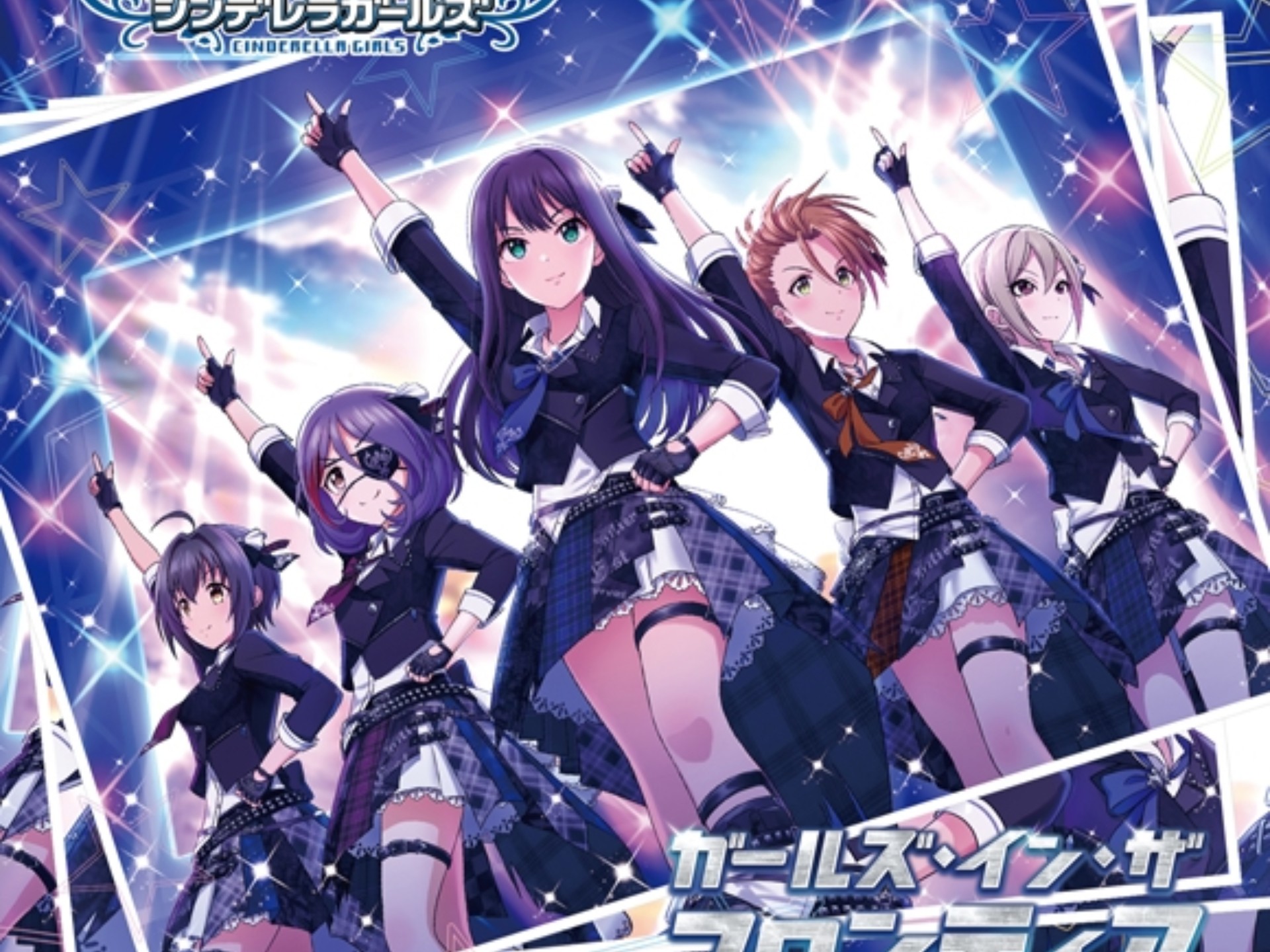 【地下艺】18岁生日作：ガールズ・イン・ザ・フロンティア (M@