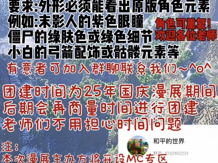 霍邱MC剧组招人，长期有效