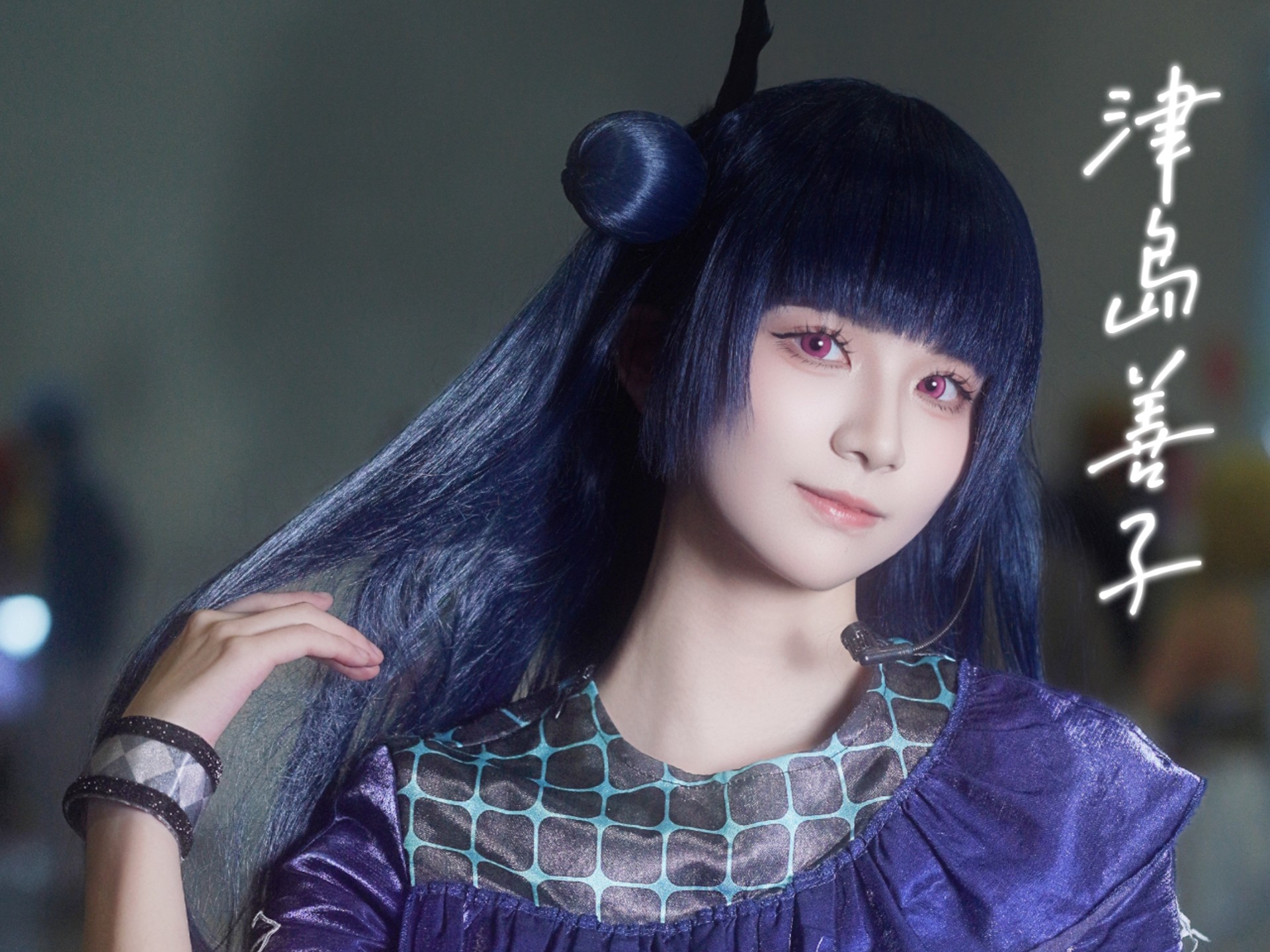 【sg舞台直拍】深度共鸣×幻日的夜羽 津岛善子直拍