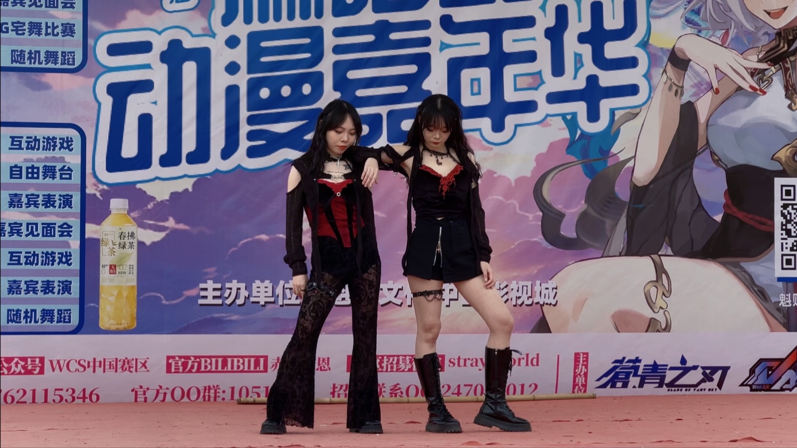 十三殿+crazy beat+审核视频【BDF宅舞大赛广东赛区】
