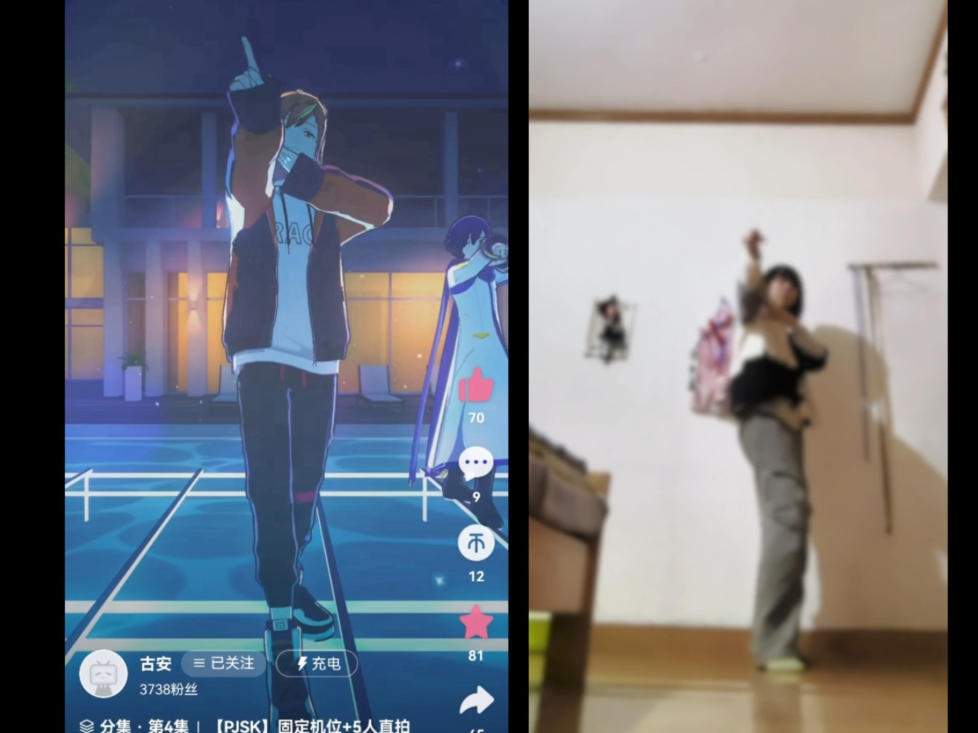 rumor彰人位乱扒｜我妈问我凌晨五点在蹦跶啥我说这是抒情曲你