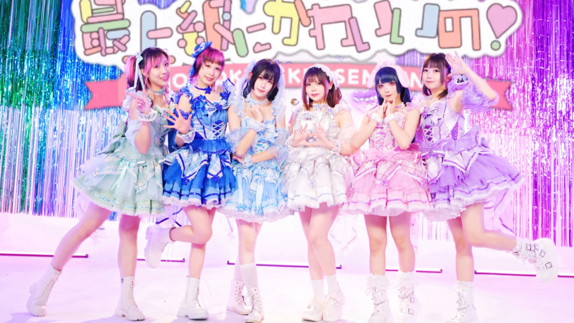 最上级にかわいいの/最上等的可爱【MIERILUNAYIXFU】