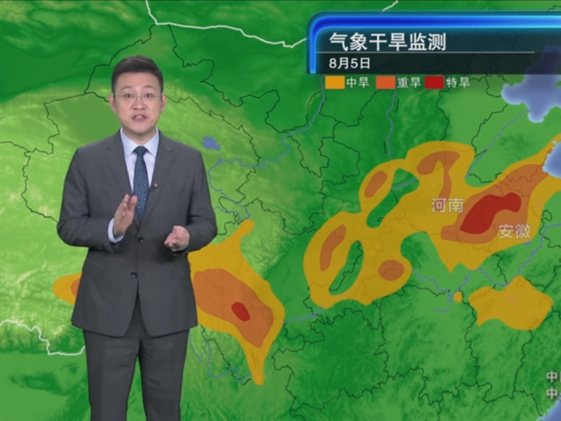 晚间天气预报 2025年8月5日