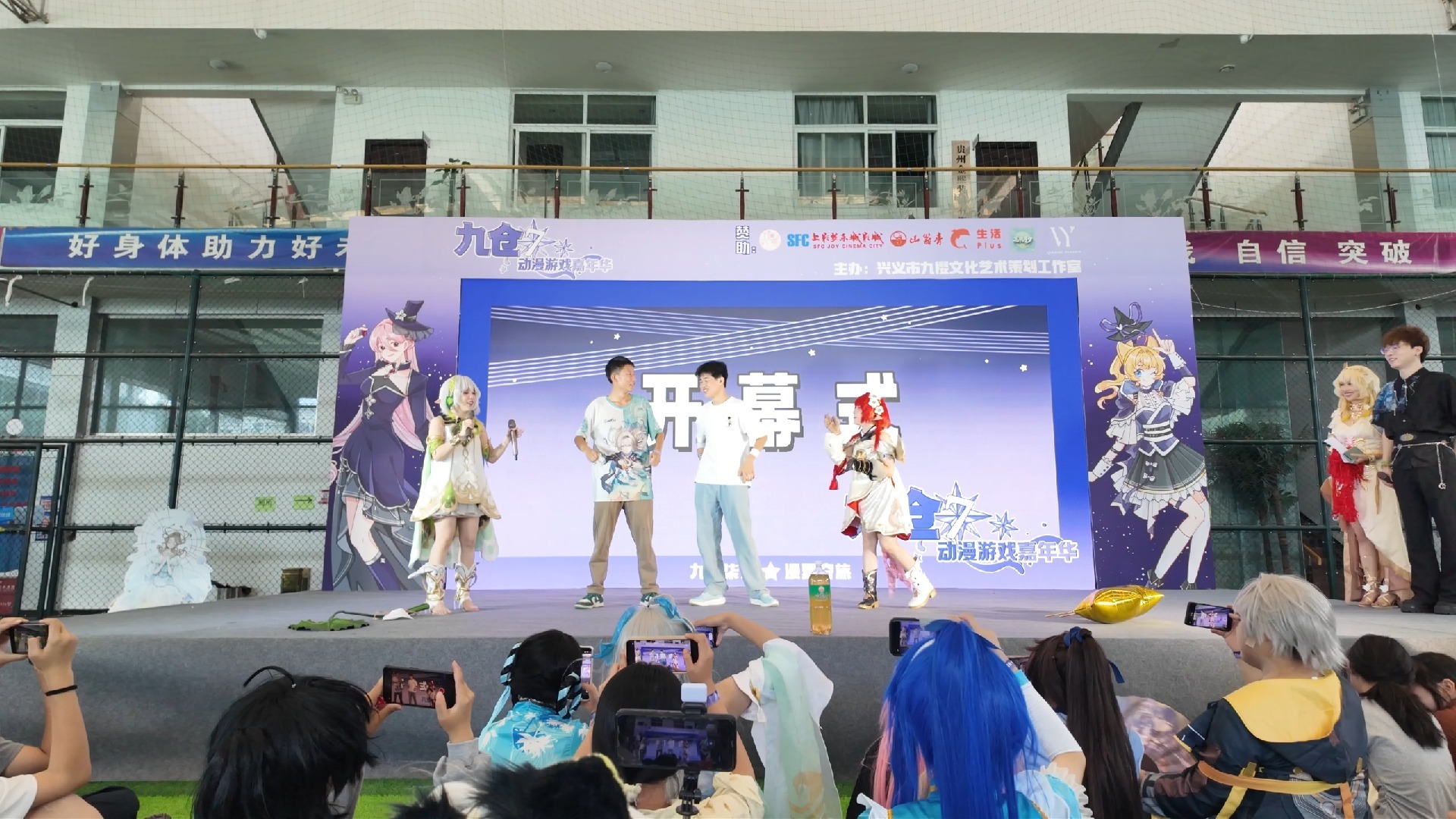 2025.720九仓-评委 舞台观众互动环节