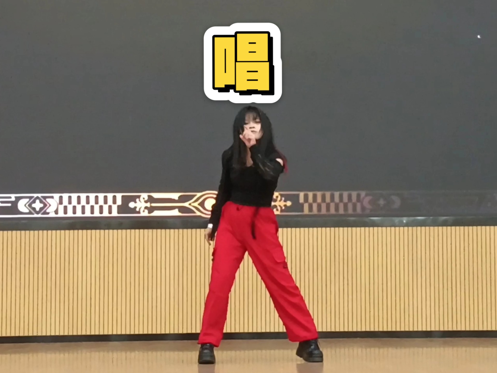 【言汰】唱-Ado 踊ってみた[椰奶绿豆沙原创编舞]