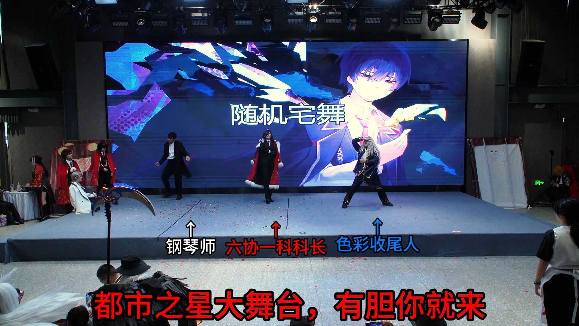 【留档/月计o】现在轮到我们来宾接管图书馆的舞台了
