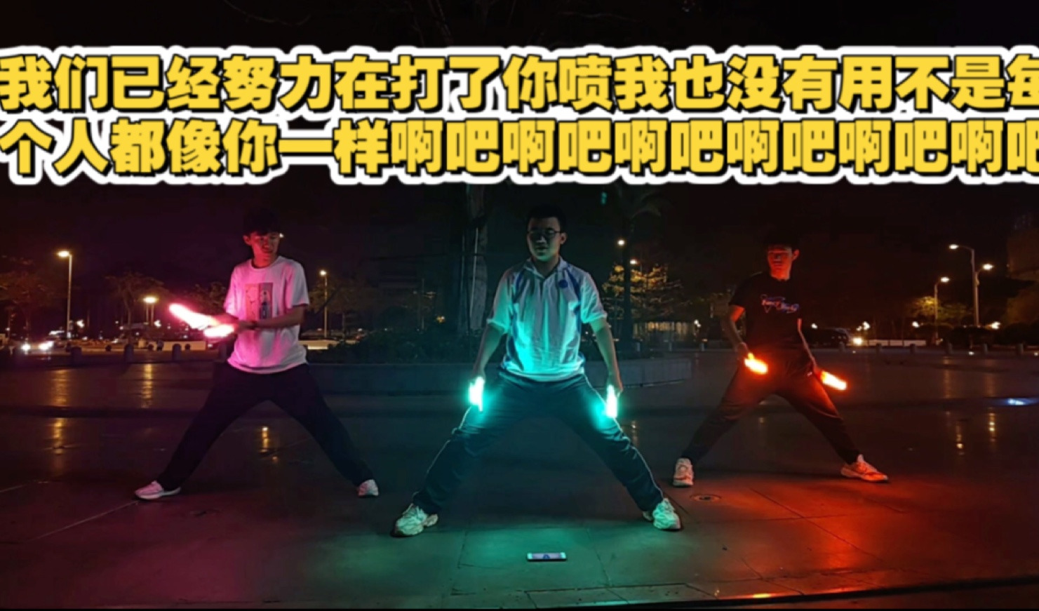 《重生之我这次没在大美玩手机》