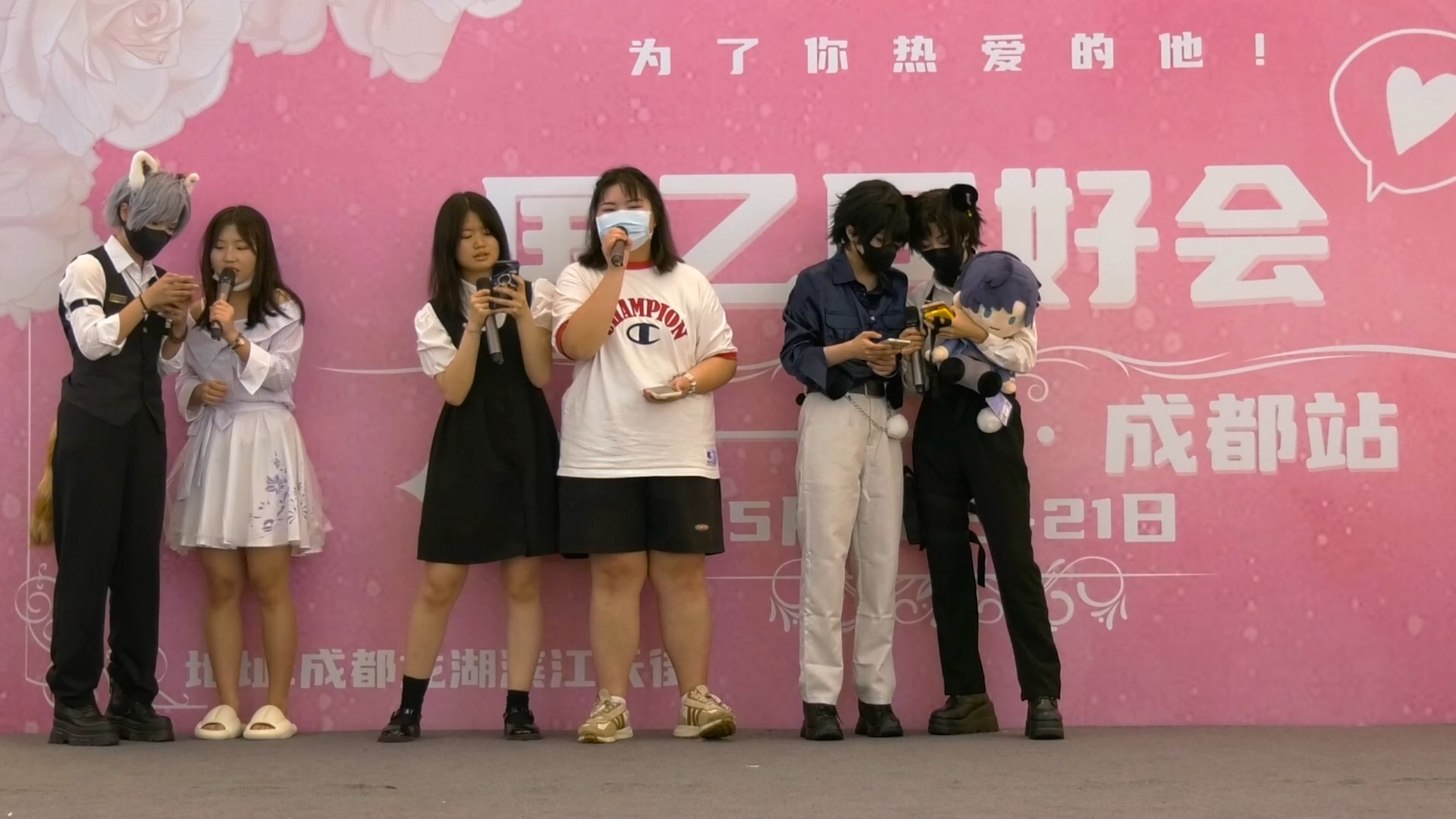 2023成都国乙同好会歌曲演唱《多远都要在一起》