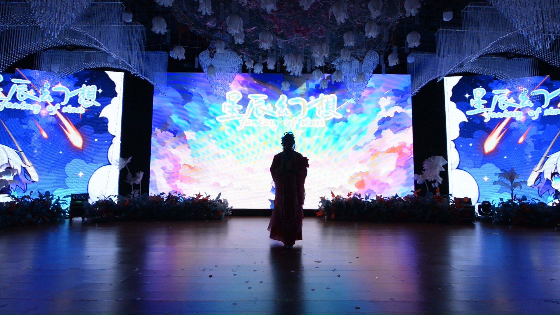 第五届节目4《勾指起誓》