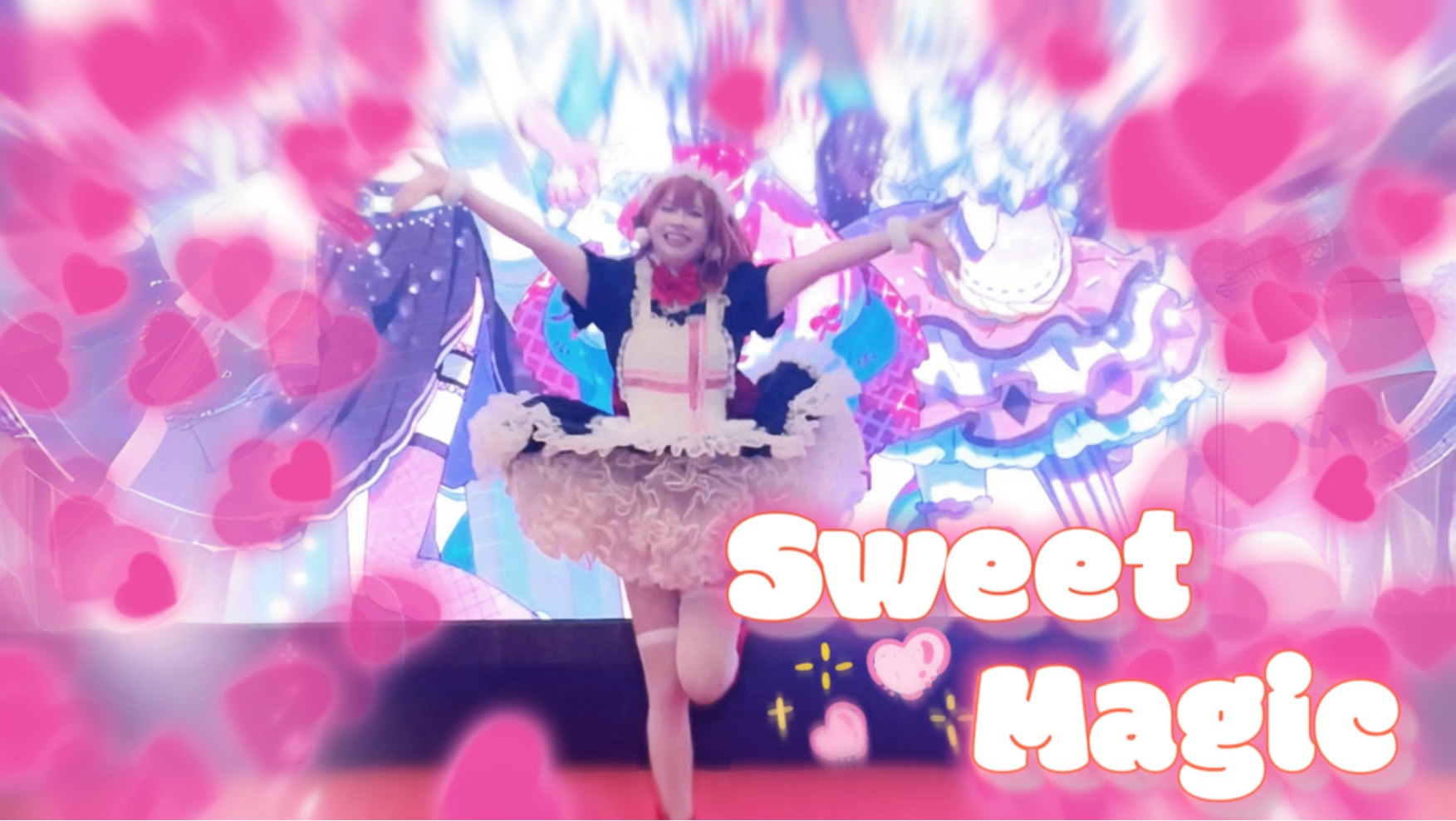 高坂穗乃果的甜蜜魔法！元气来袭！！⊹⁺⸜(ᐡ⸝ɞ̴̶̷ ·̮ ɞ