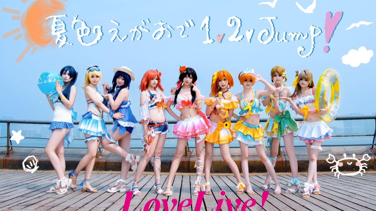 夏日！沙滩！美少女！