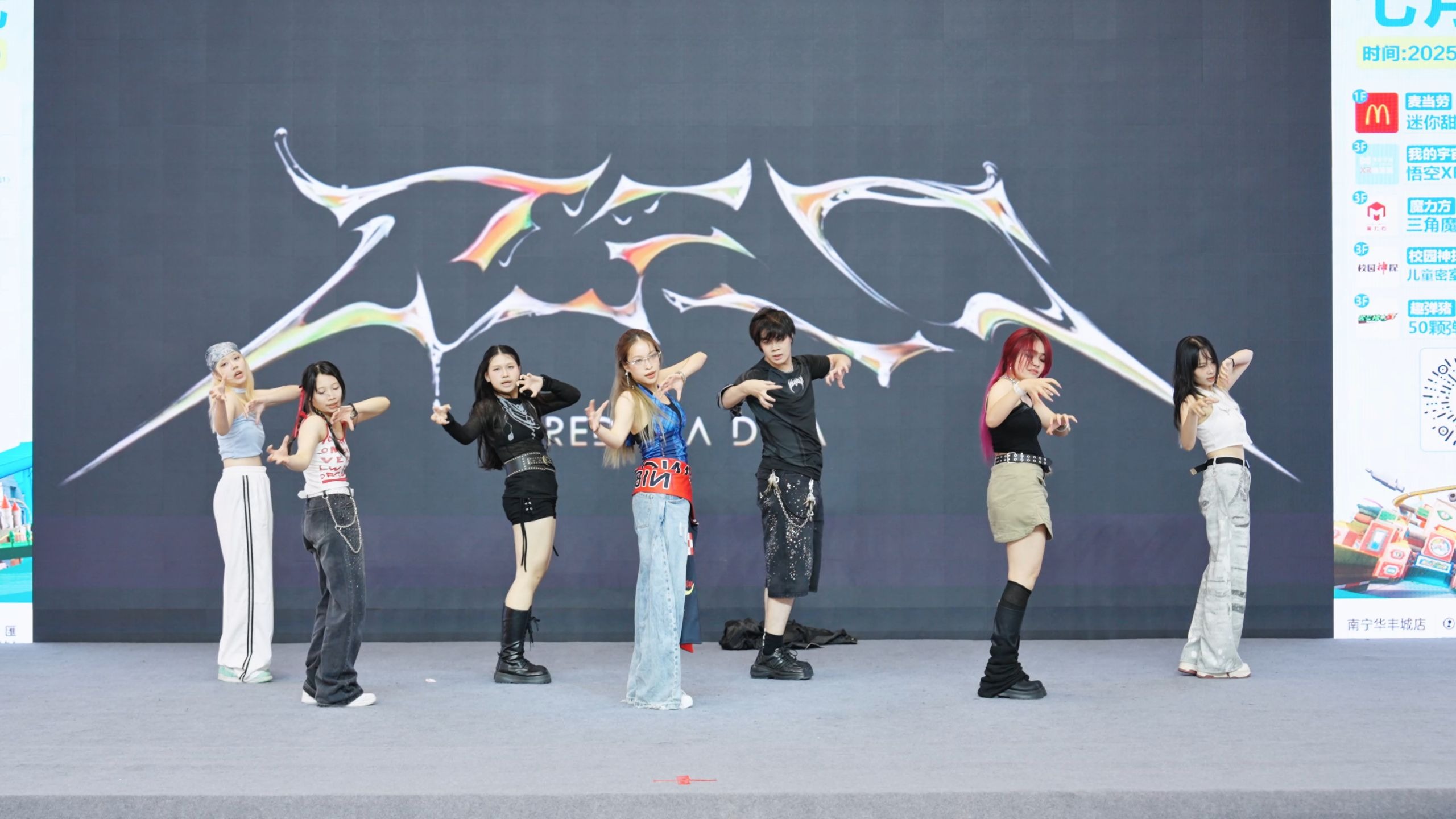 Diamonds-【7k糊咩】250731kpop随舞