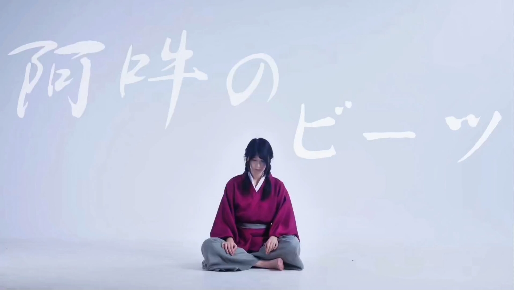 【冬浔dx】宅舞初投稿《阿哞的节奏》