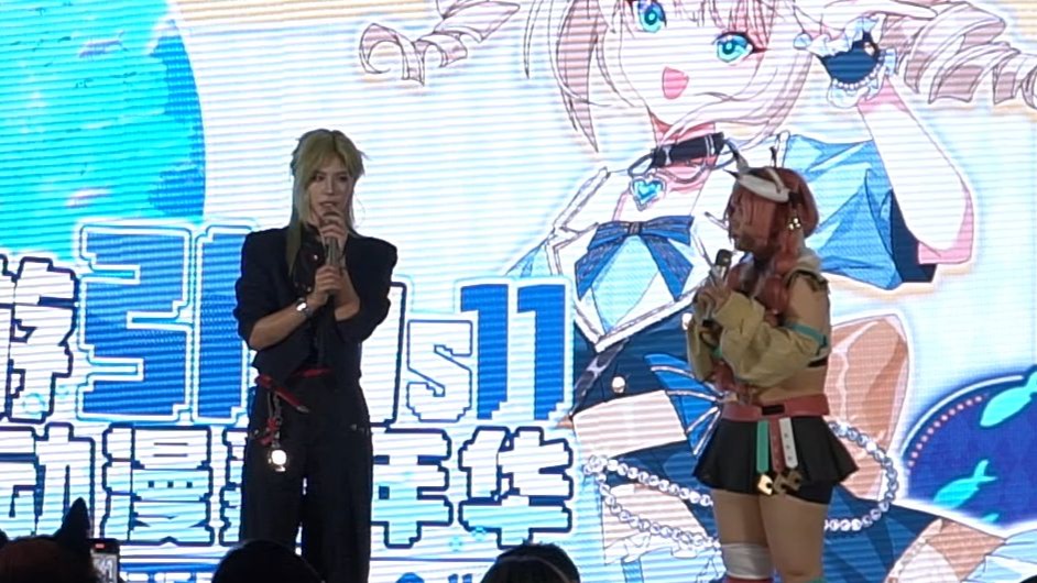 嘉宾佐佑舞台互动【北京·万游引力国潮动漫嘉年华 S11 6月14