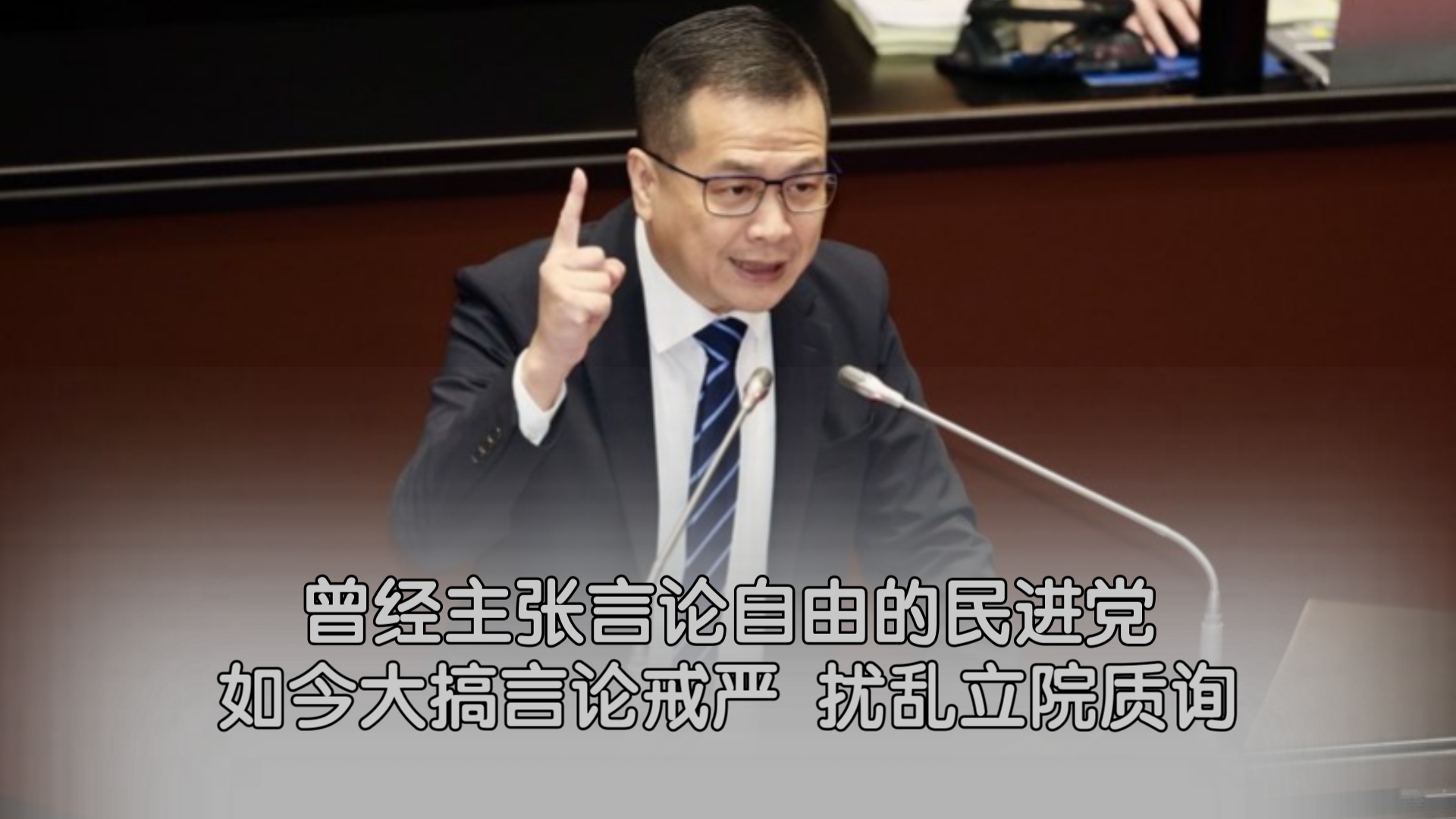 罗智强酸绿营霸凌自己人不让开会 批曾经主张共产主义无罪的