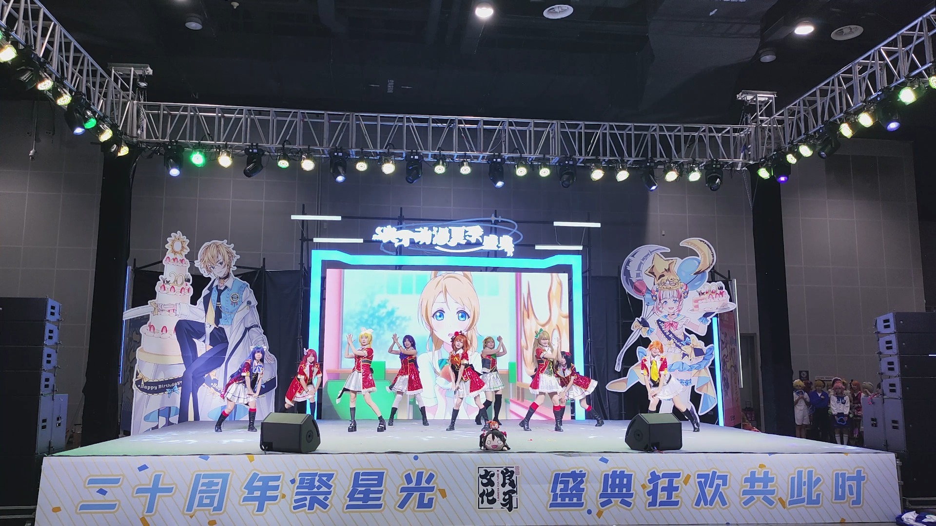 【2025南宁良牙夏典】8.3舞台表演——我们的LIVE与你的LIFE+