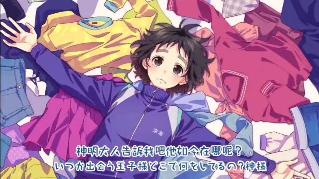 女主角育成计划