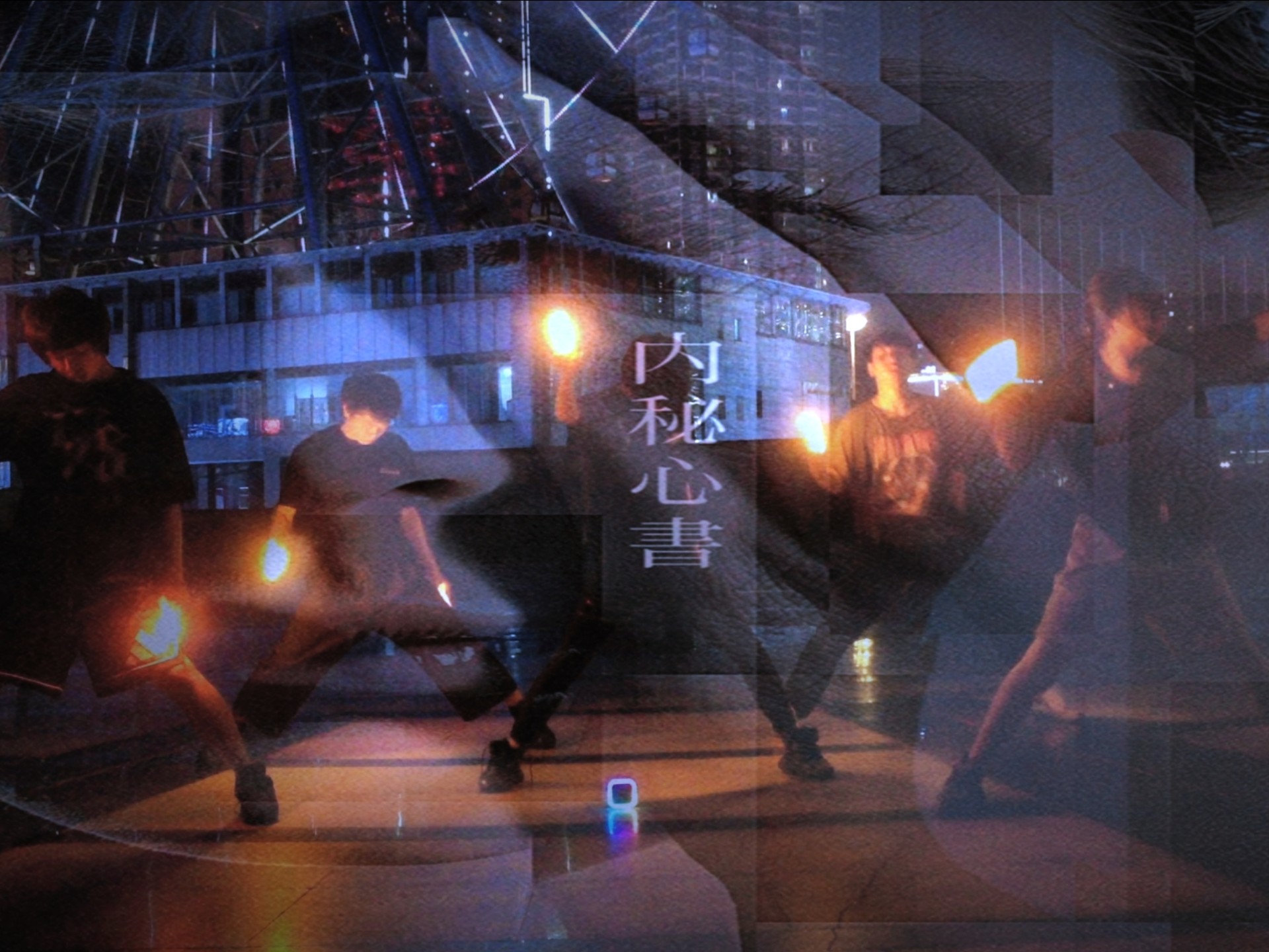 【WOTA艺】 长沙远征纪念  内秘心書