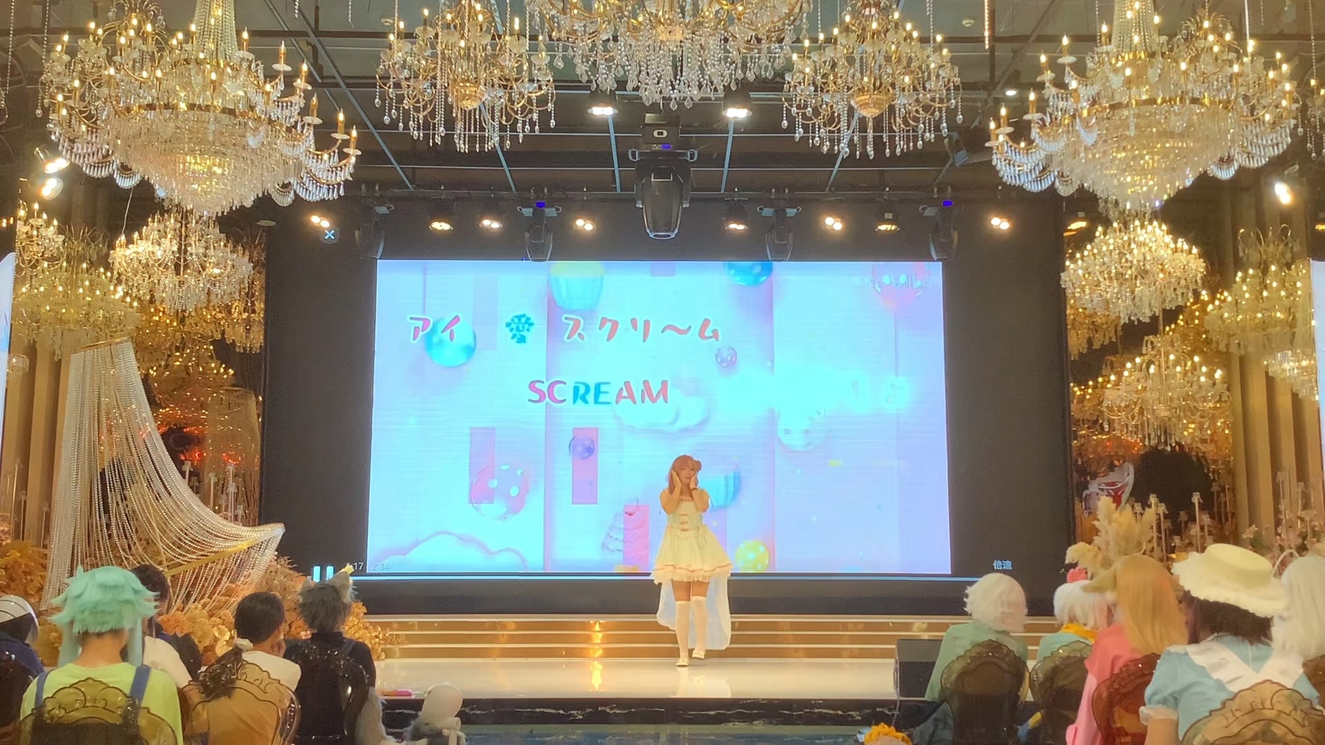 7.5濮阳AA漫展《愛 スクリ～ム！》