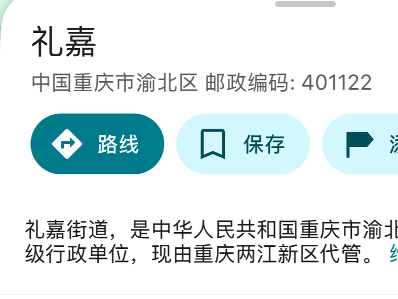 老五星抢到山顶最后一排纪念
