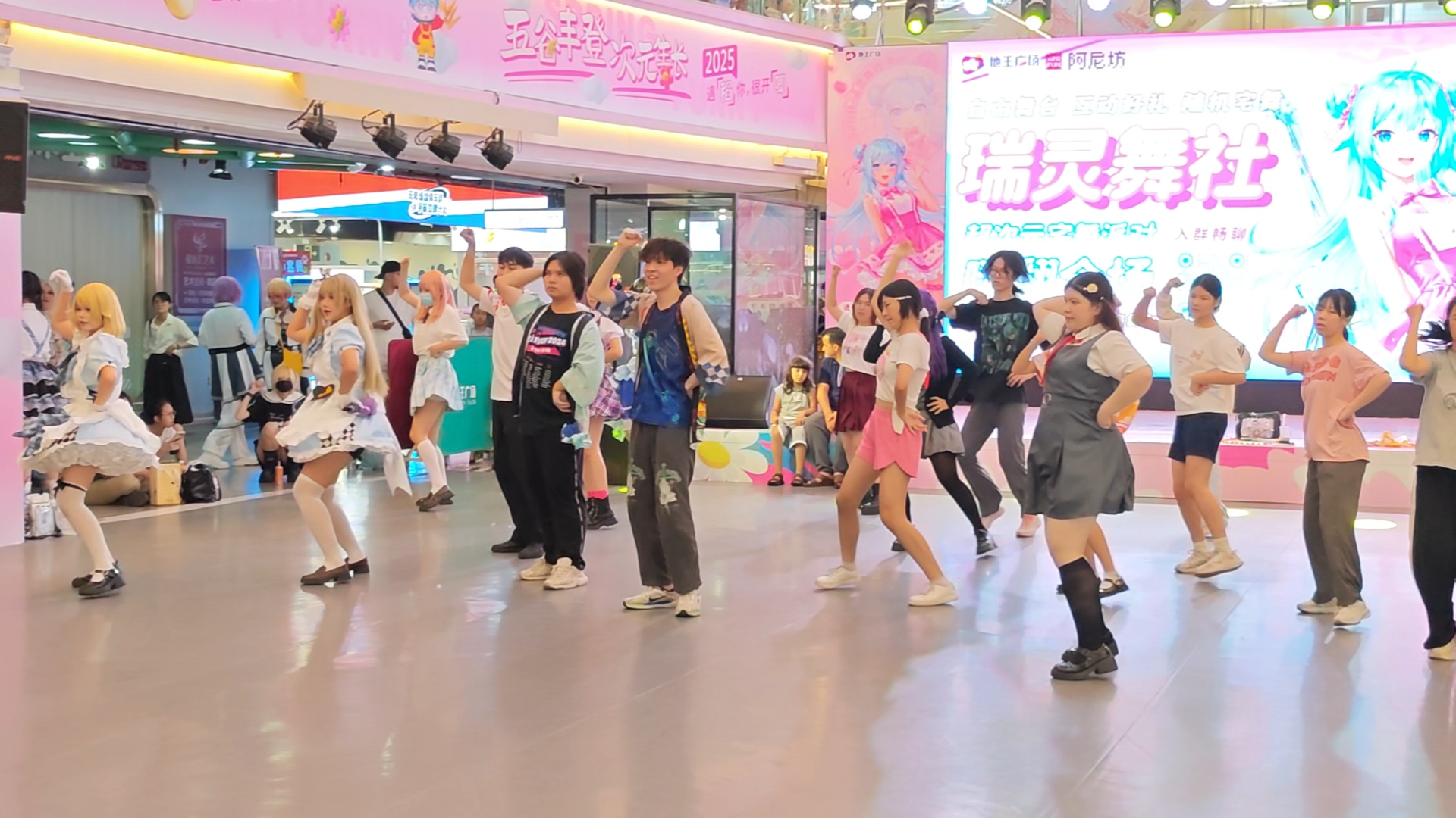 我们的live与你的live 瑞灵随舞