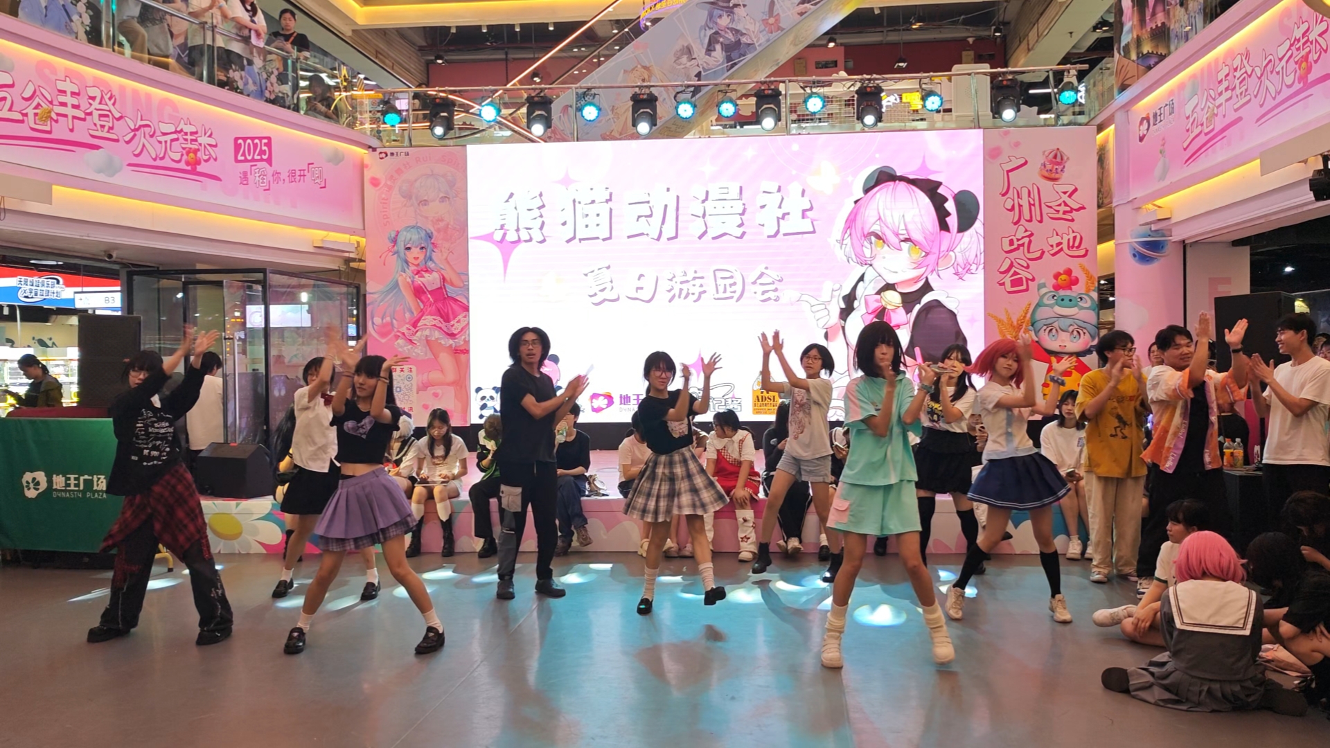 偶像生活新手包 地王随舞