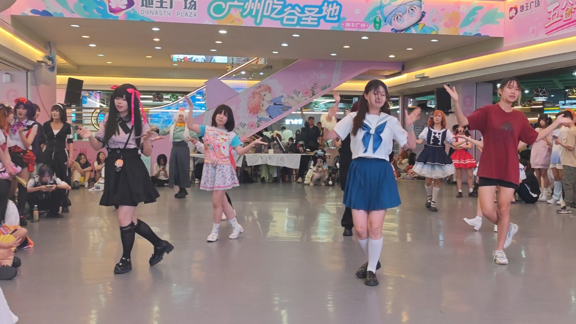 染上你的颜色 地王随舞