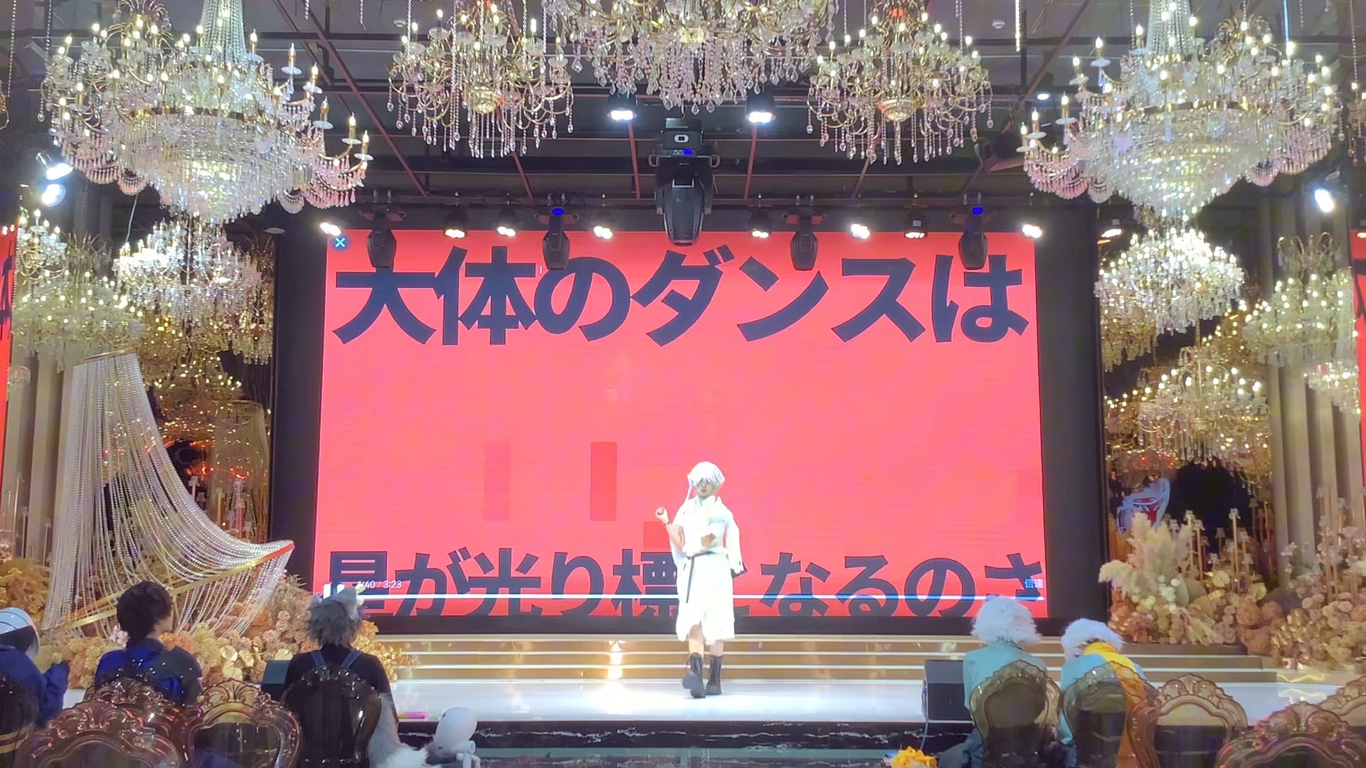 7.5濮阳AA漫展《太阳系disco》