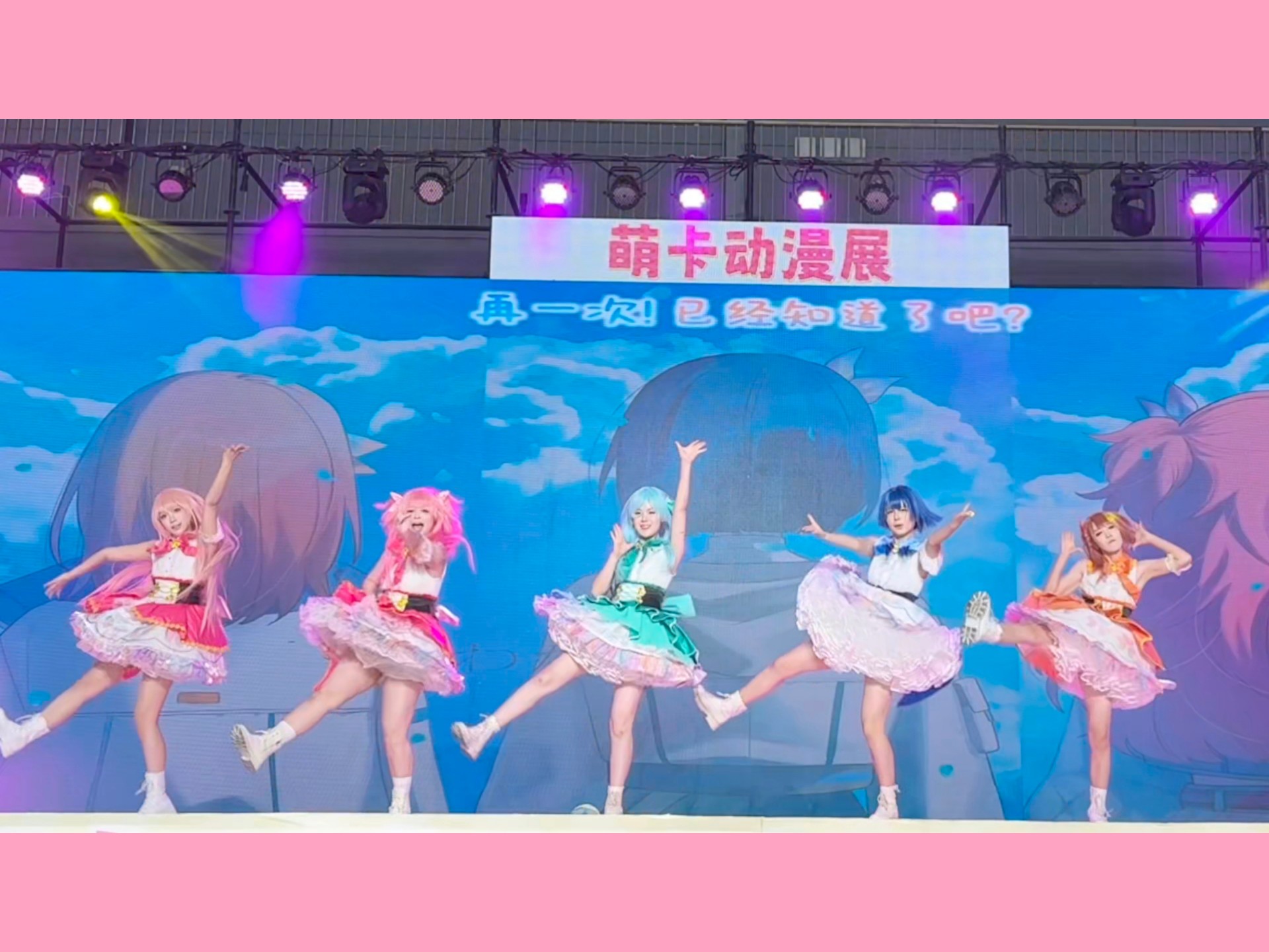 【PJSK】夏日三连跳！遮阳伞汽水！吸血鬼！奔跑远方抵达！【猫猫酱旗