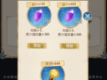 互助点赞~点赞必回，感谢各位